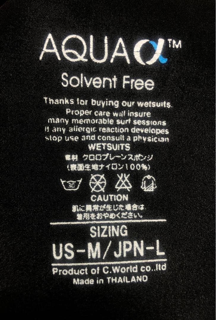 アックス　ロングジョンウェットスーツ US-M/JPN-L