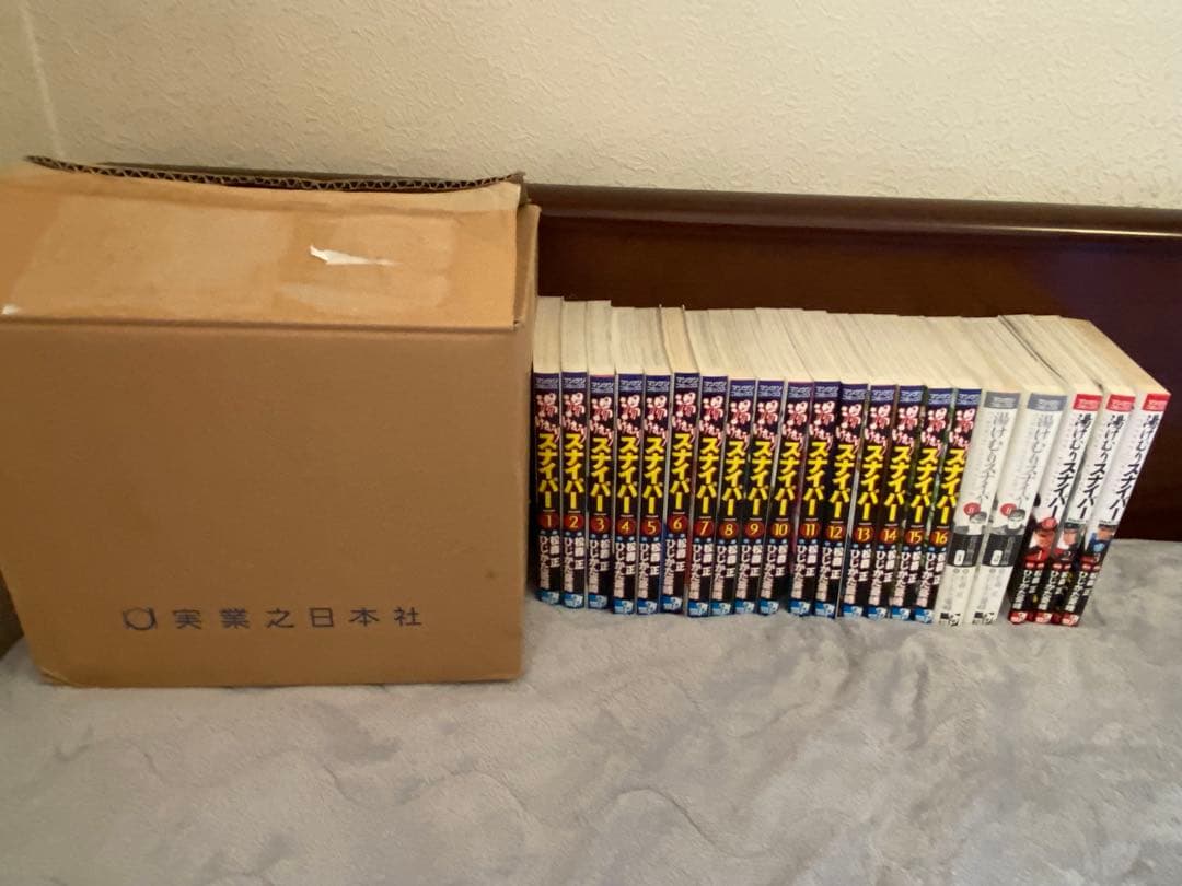 湯けむりスナイパー　全巻セット