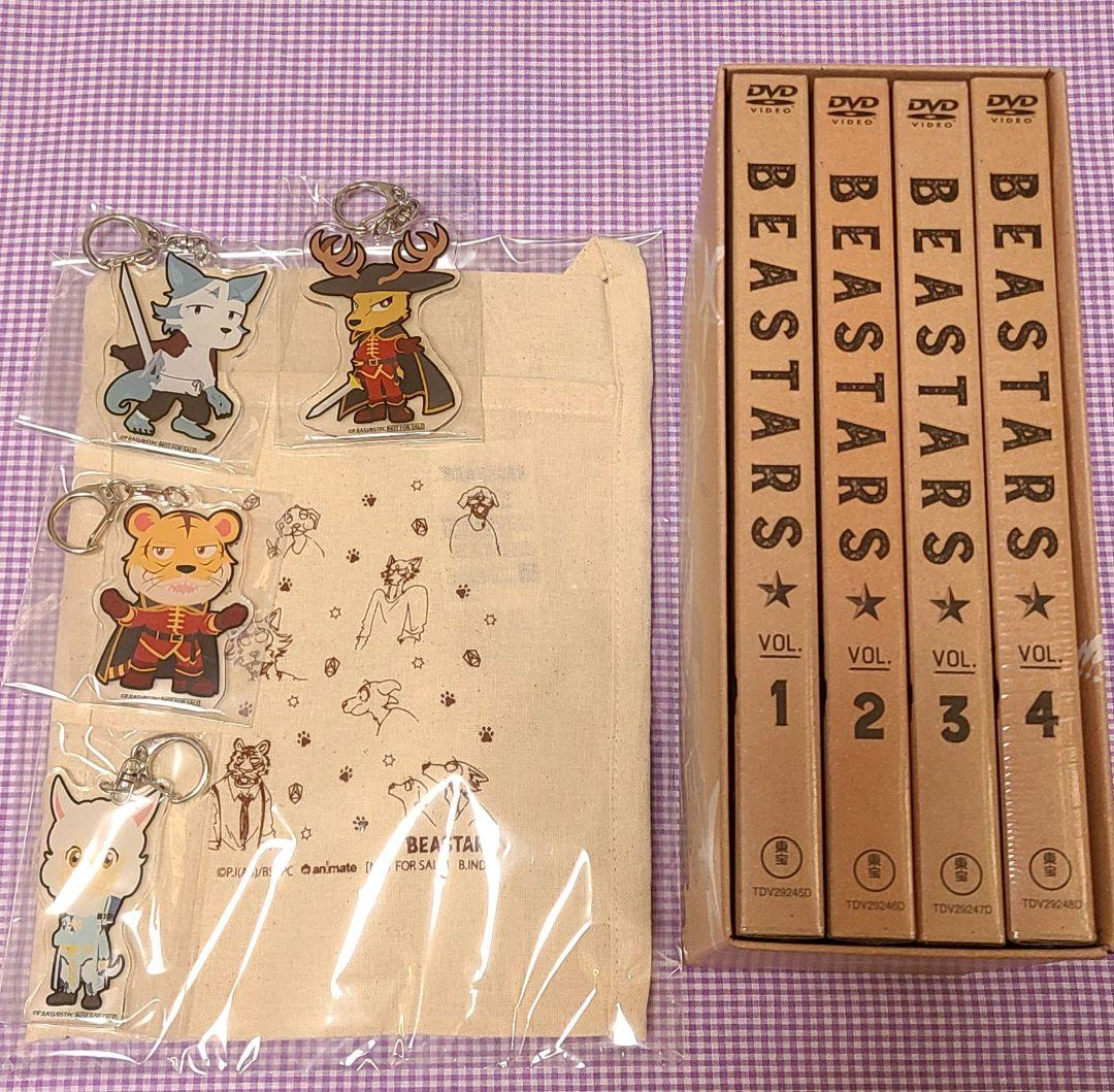 R*y様 BEASTARS DVD 第1期　1-4巻セット　初回生産限定版