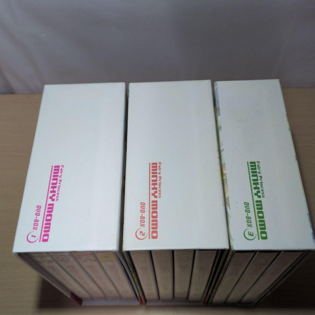 未開封 魔法のプリンセス ミンキーモモ DVD-BOX 1.2.3 全巻セット