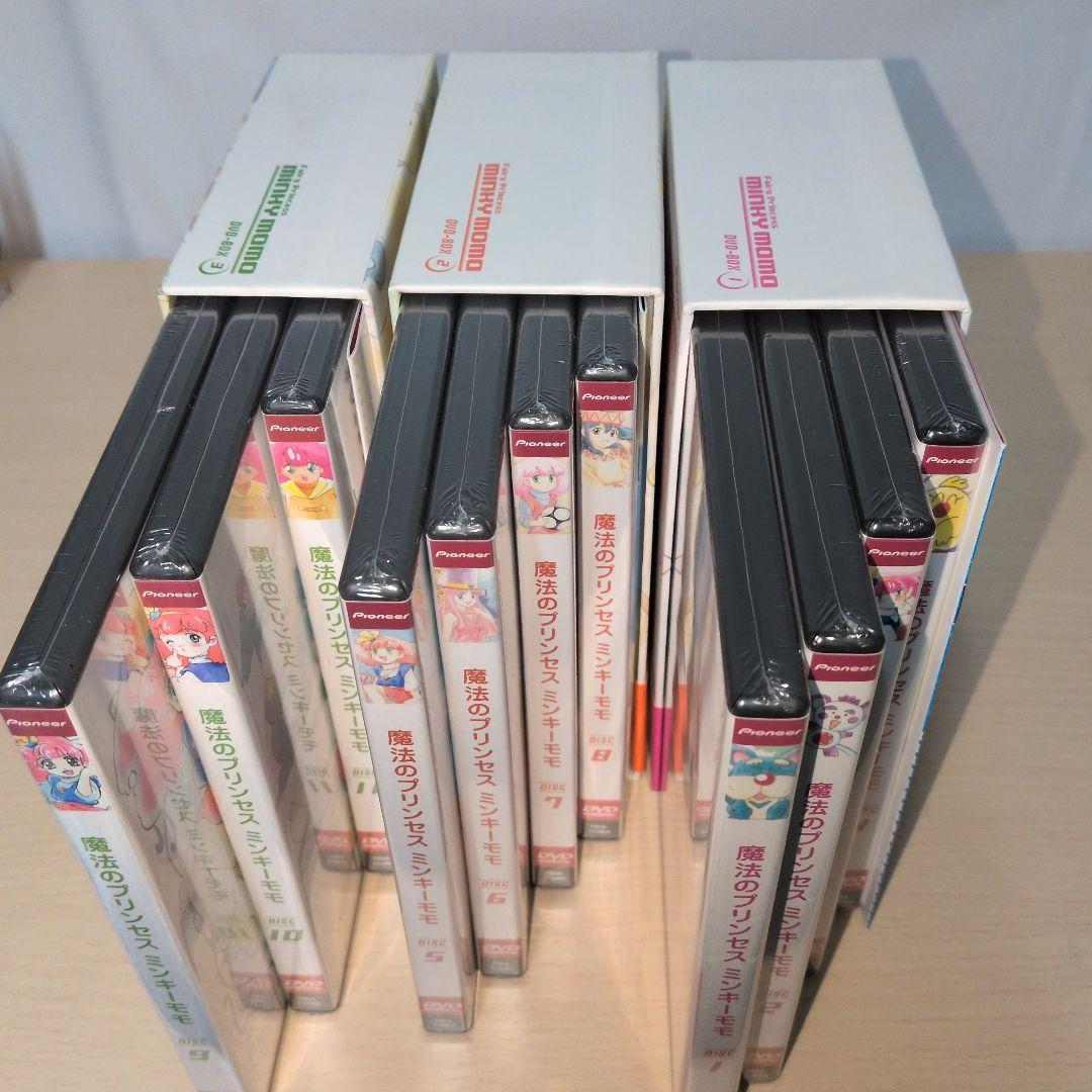 未開封 魔法のプリンセス ミンキーモモ DVD-BOX 1.2.3 全巻セット