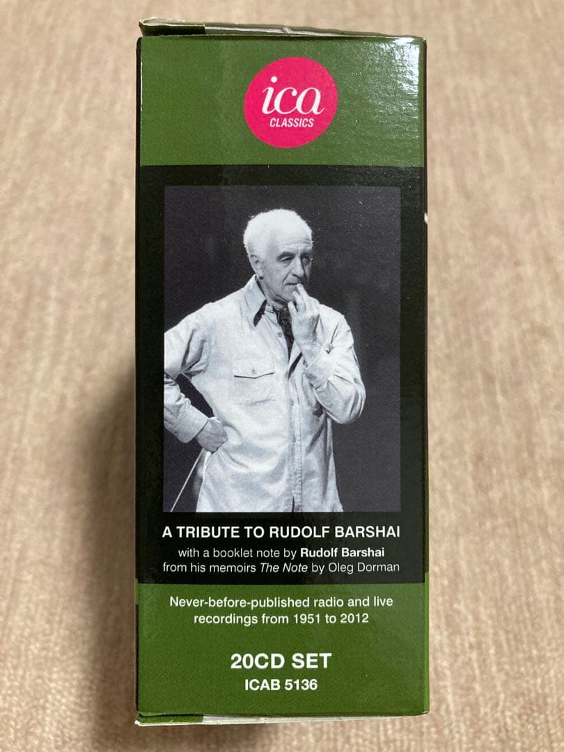 ルドルフ・バルシャイを讃えて(20CD)