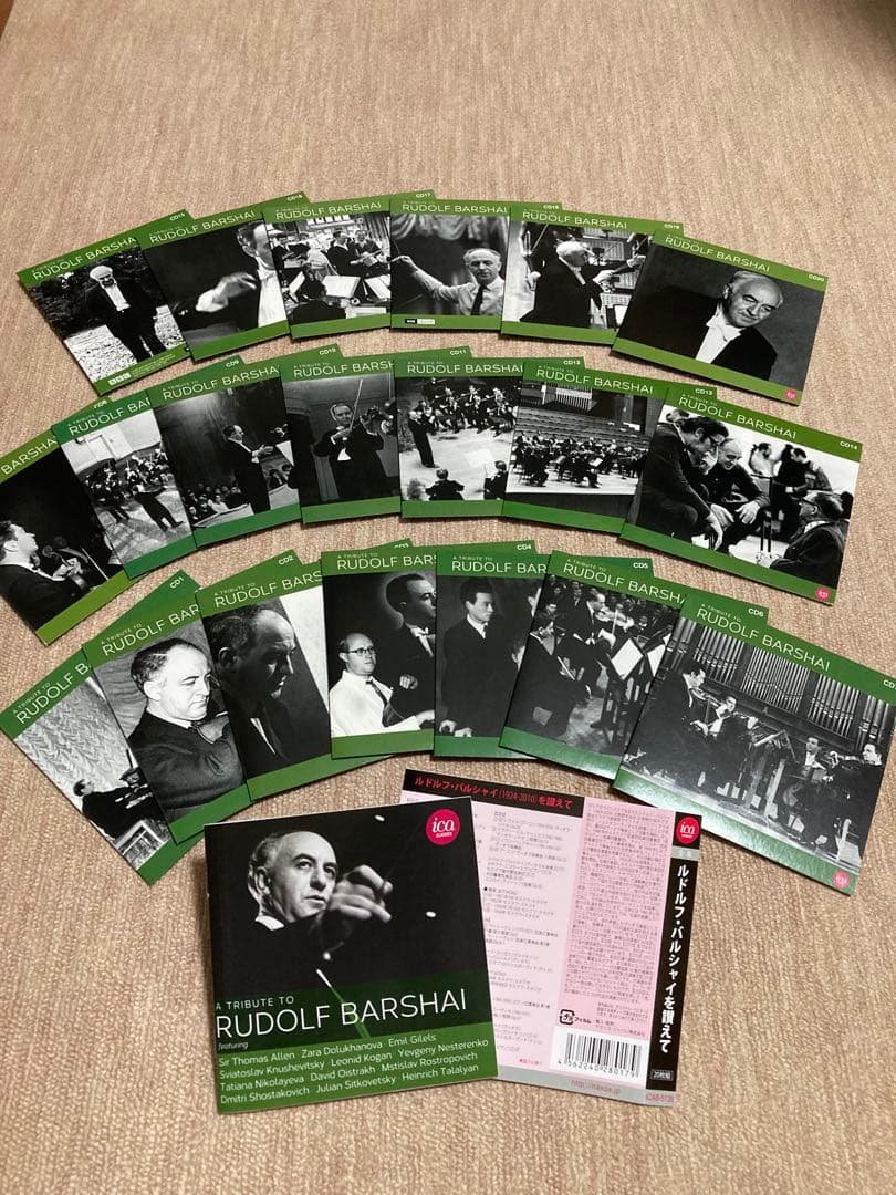 ルドルフ・バルシャイを讃えて(20CD)