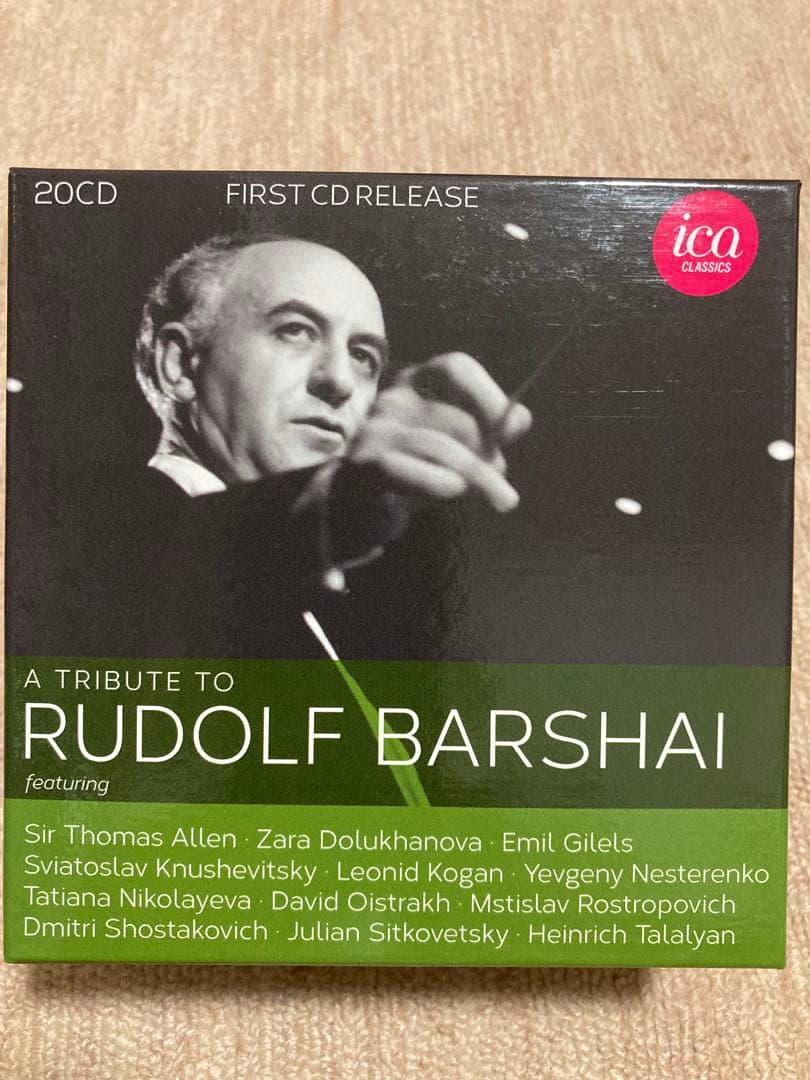 ルドルフ・バルシャイを讃えて(20CD)