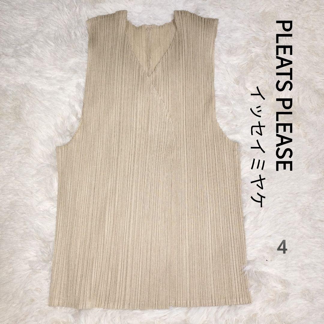 【美品】PLEATS PLEASE プリーツベスト サイズ4