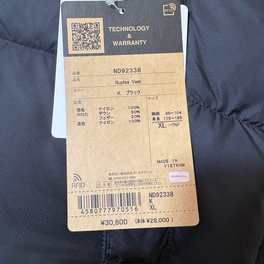 新品タグ付き ノースフェイス ヌプシ ダウンベスト ND92338 XLサイズ