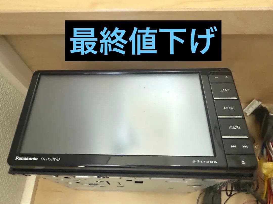ストラーダ CN-HE01WD 地図データ2021年 フルセグ 新品アンテナ付