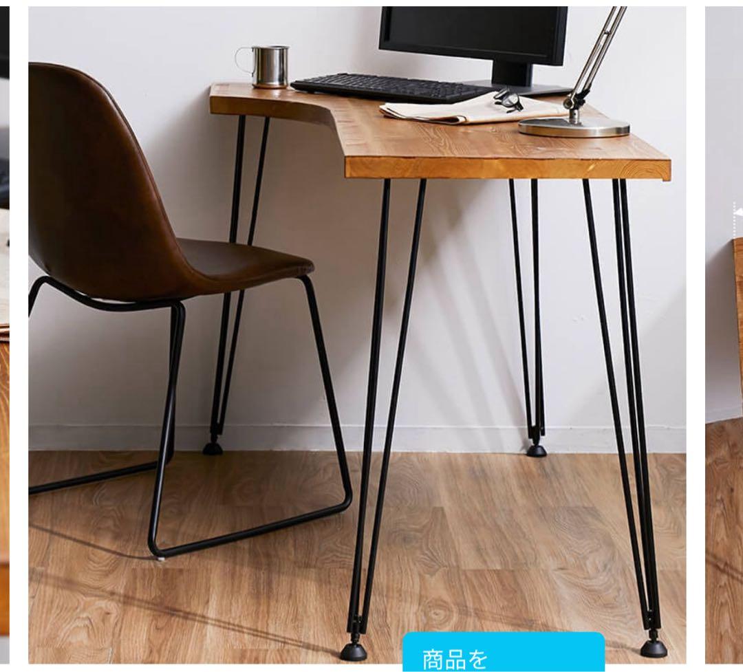 140cm L字デスク　天然木使用　インダストリアル調　ヴィンテージ