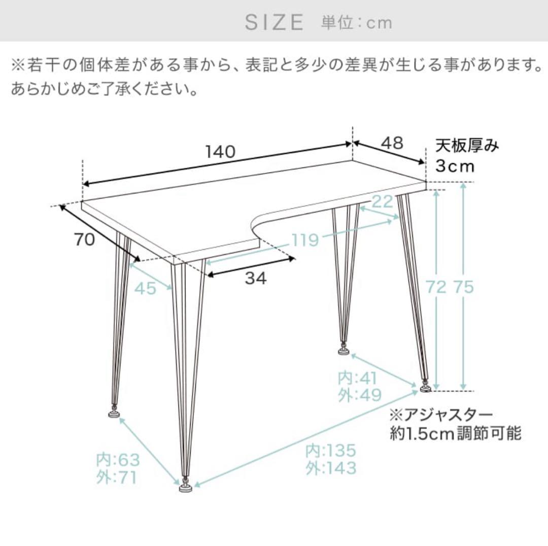 140cm L字デスク　天然木使用　インダストリアル調　ヴィンテージ