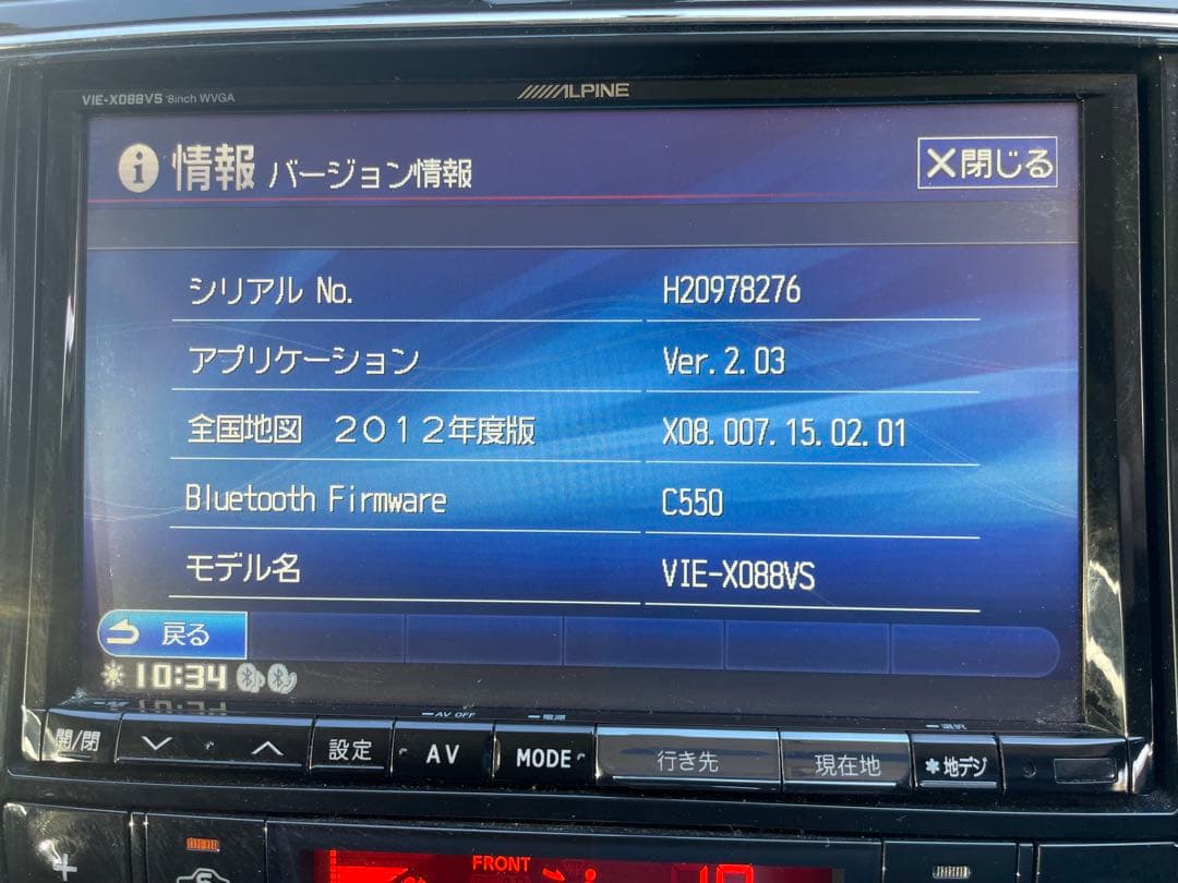 ALPINE VIE-X088VS ナビ