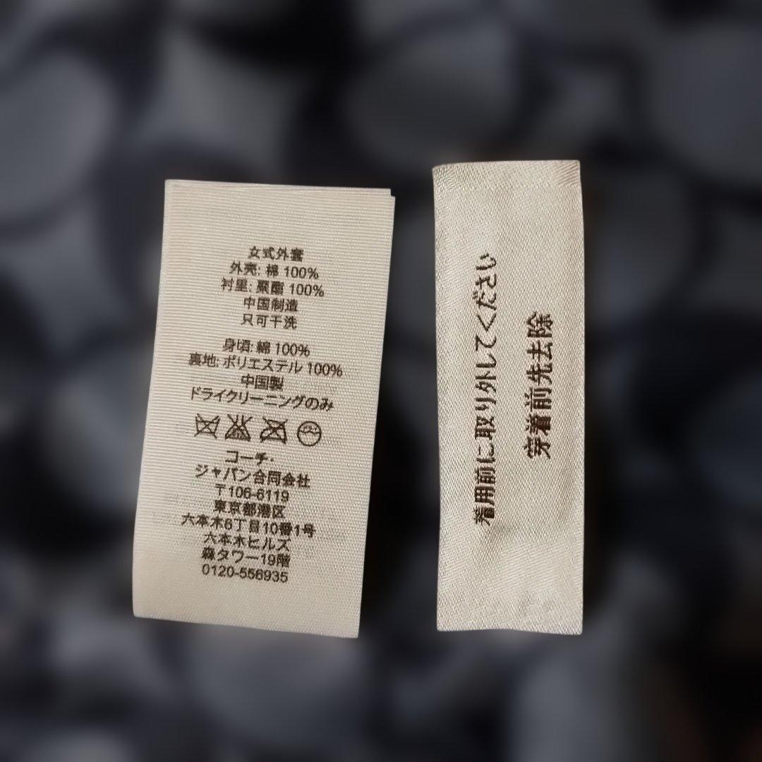 【COACH】コーチ トレンチコート/ネイビー/総柄裏地/シグネチャー/M