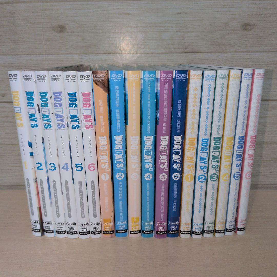 ドッグデイズ DOG DAYS″ DVD 1期2期3期 全巻18巻セット