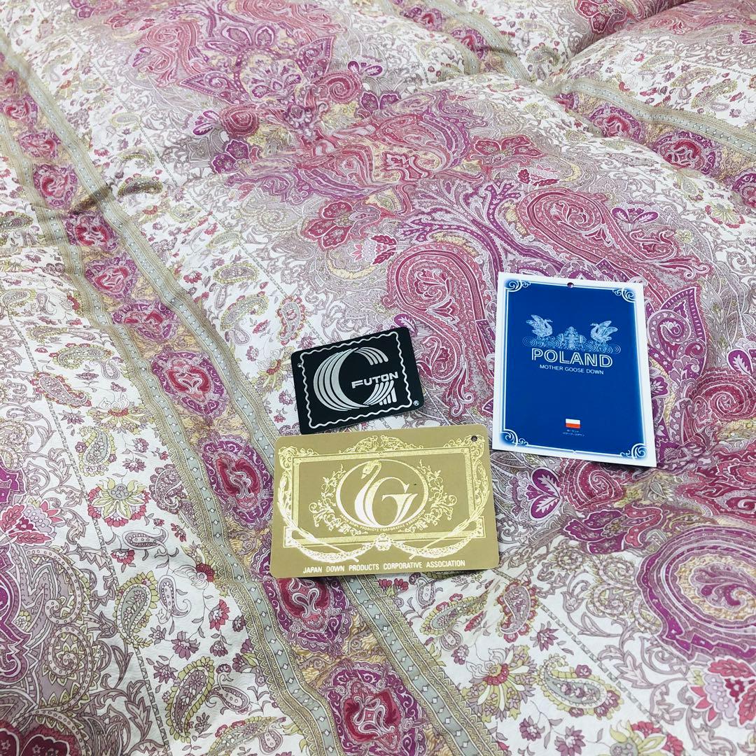 A.H.graceカゴ　羽毛布団 計4枚
