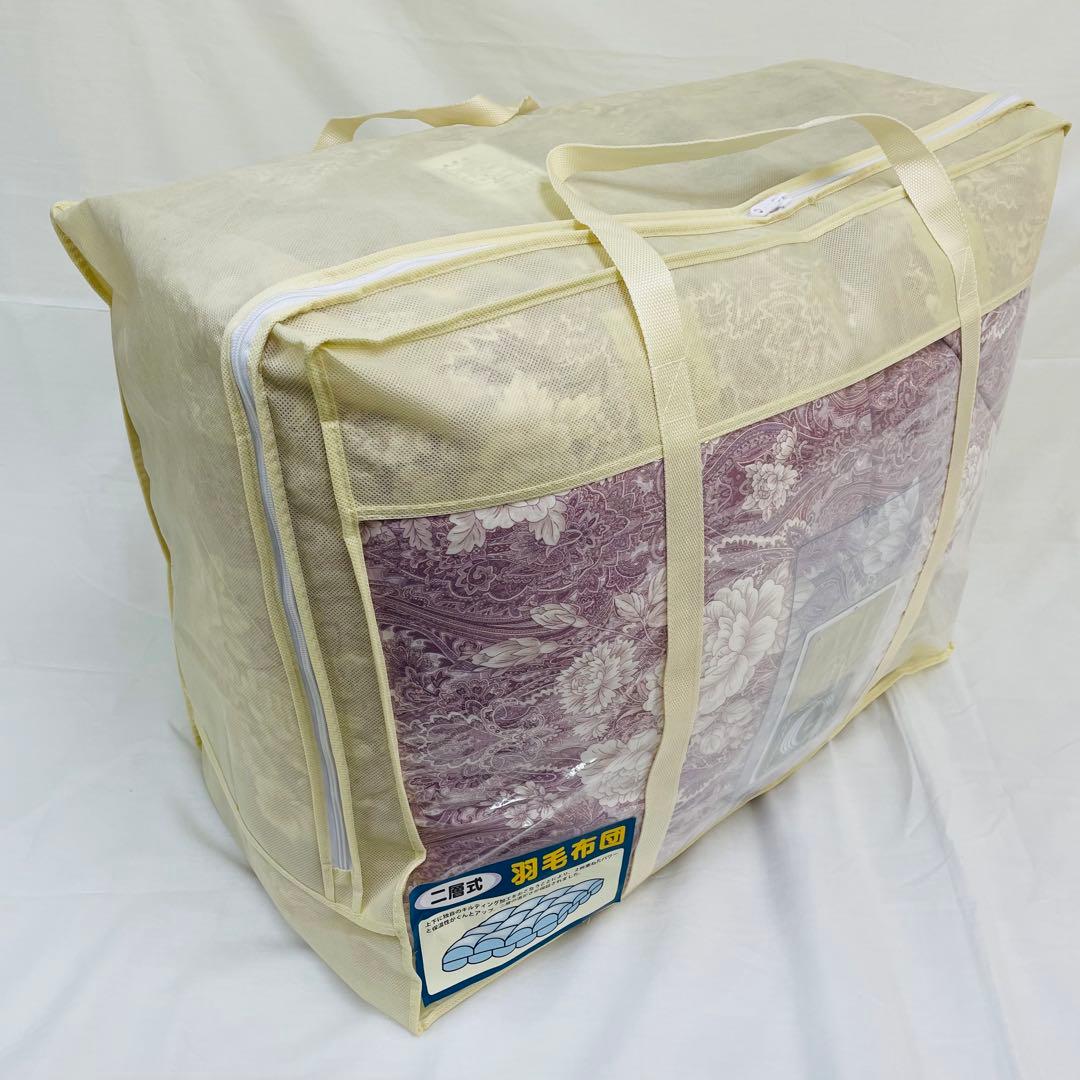 A.H.graceカゴ　羽毛布団 計4枚