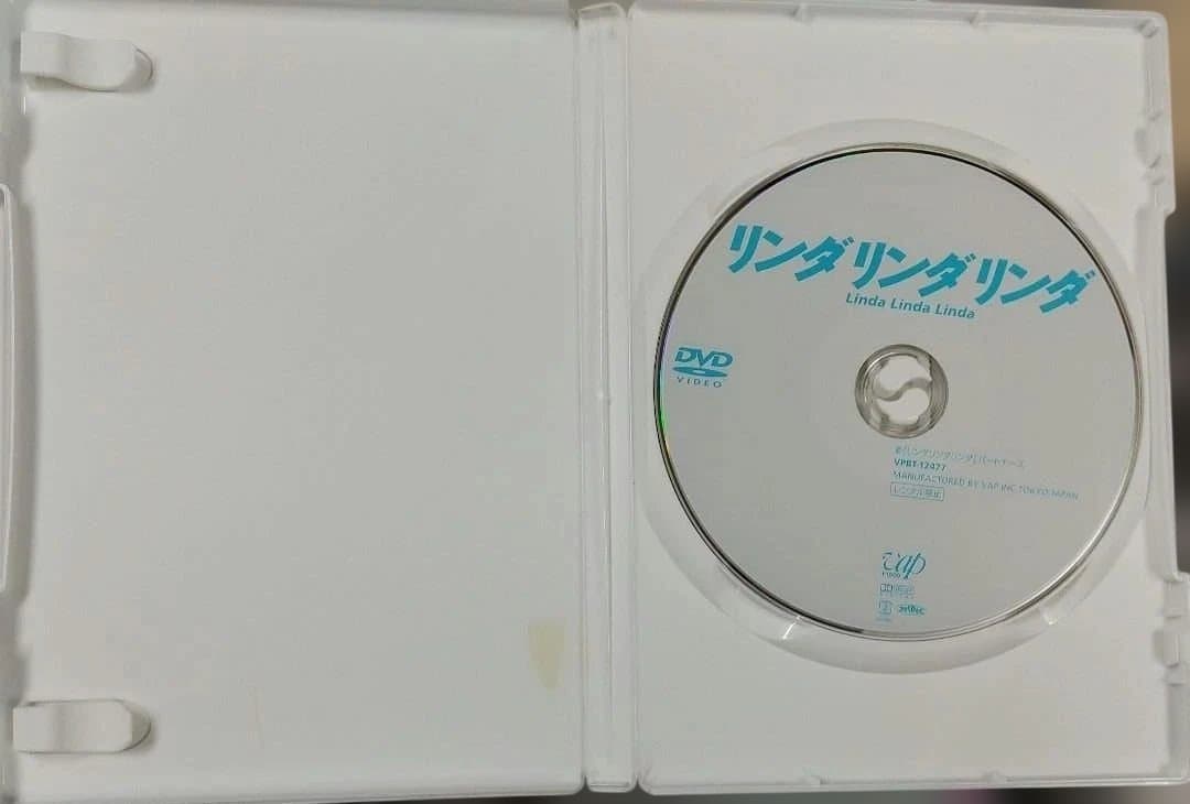 リンダ リンダ リンダ（初回限定版）