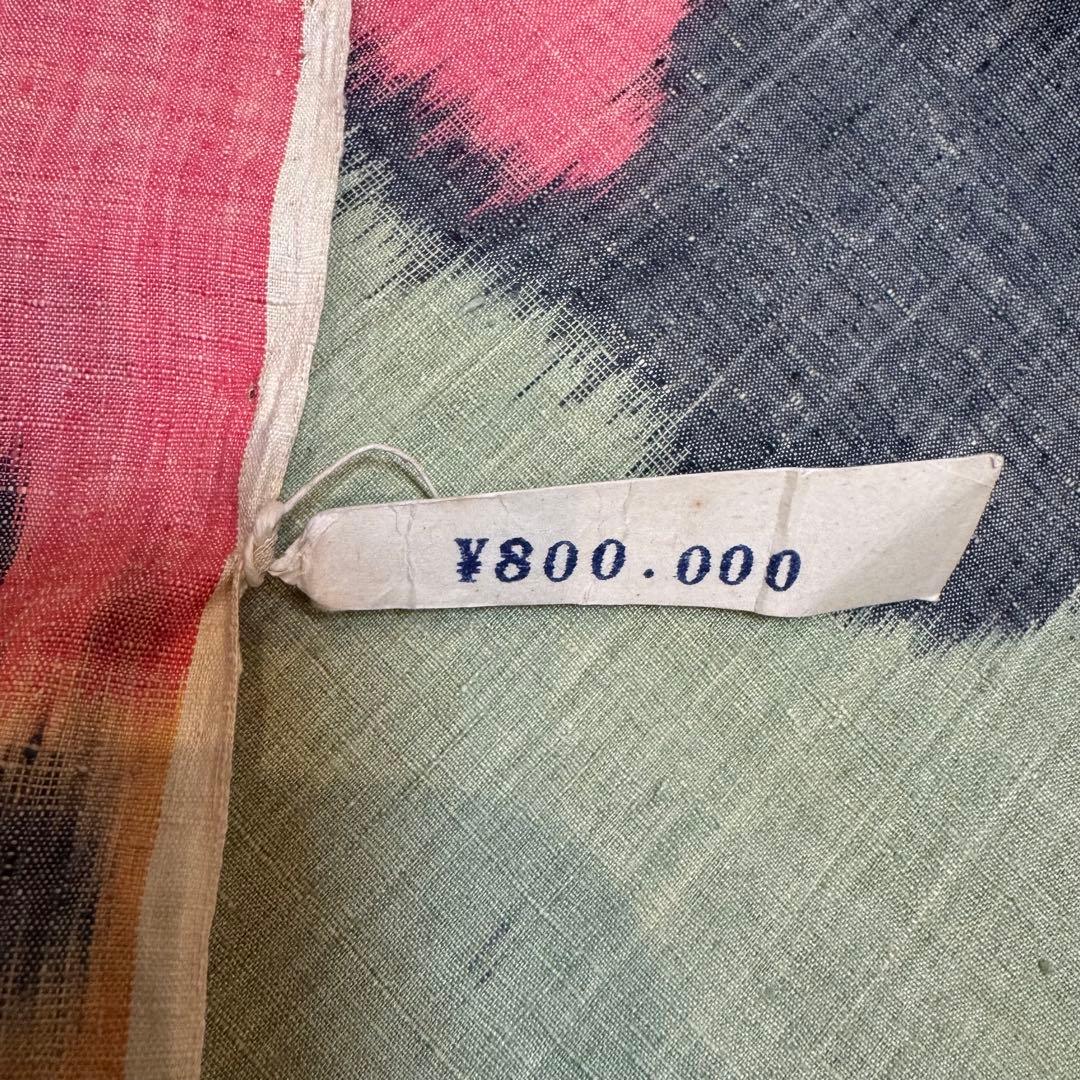 未使用　超美品　本場結城紬　無形重要文化財　結城紬　紬　反物　薄黄　紅色　黄緑