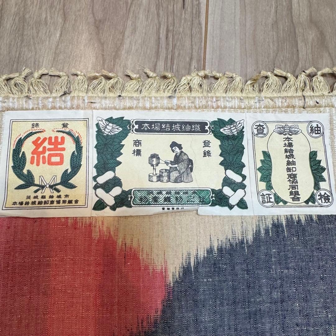 未使用　超美品　本場結城紬　無形重要文化財　結城紬　紬　反物　薄黄　紅色　黄緑