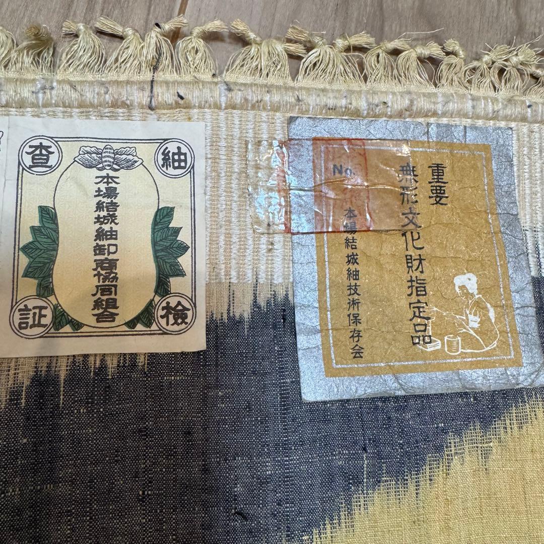 未使用　超美品　本場結城紬　無形重要文化財　結城紬　紬　反物　薄黄　紅色　黄緑