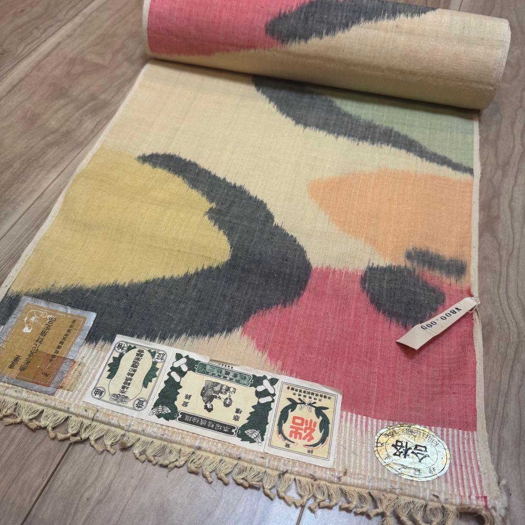 未使用　超美品　本場結城紬　無形重要文化財　結城紬　紬　反物　薄黄　紅色　黄緑