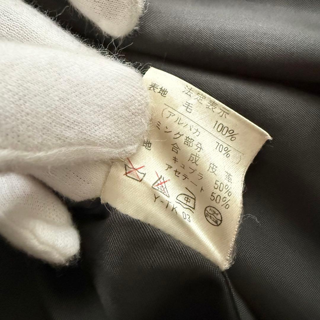 クリスチャンディオール　ロングコート　黒　9　アルパカ混　ジャガード