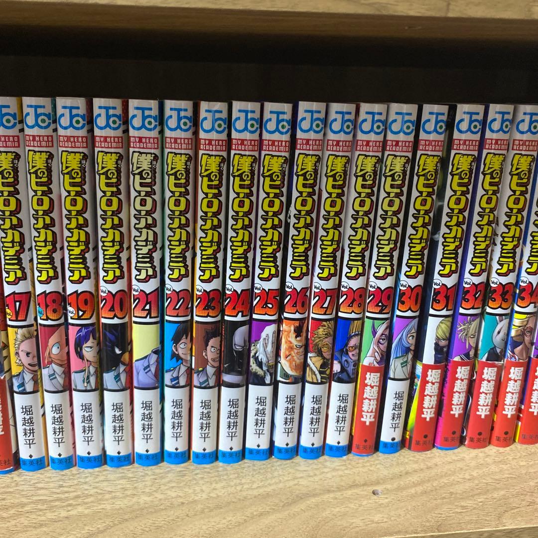 僕のヒーローアカデミア　全巻セット