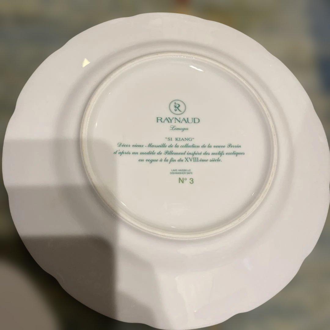 RAYNAUD花と人物の絵柄 陶磁器皿セット