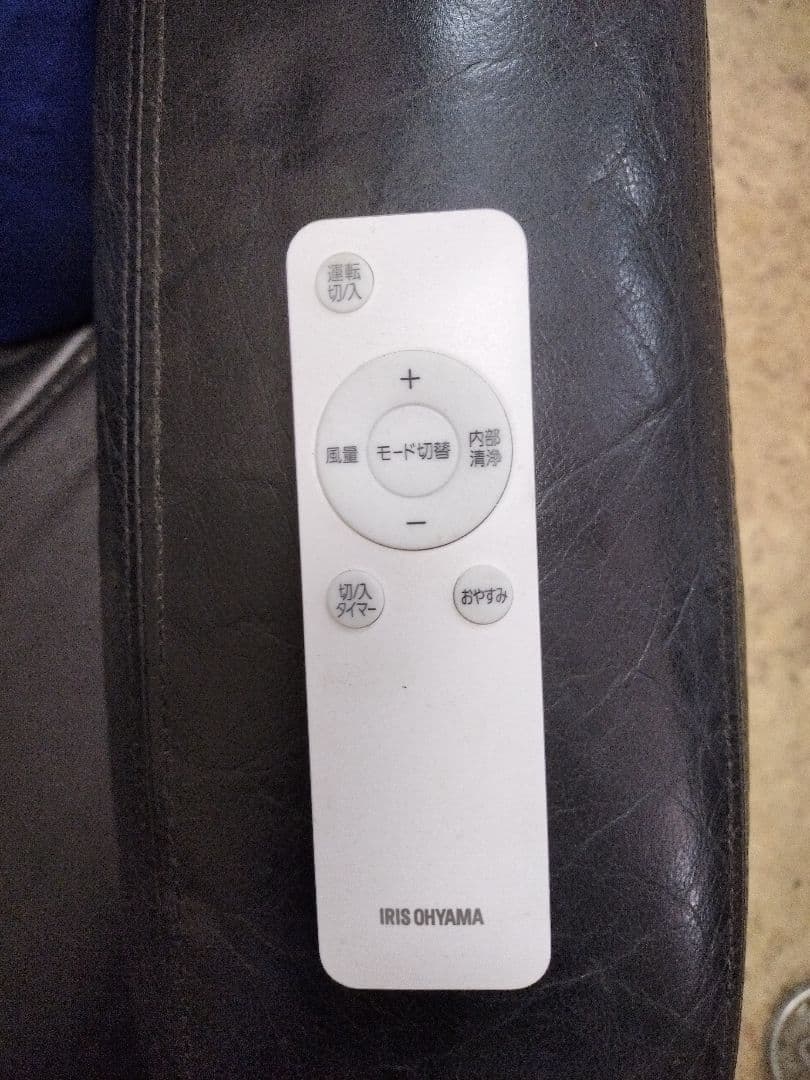 ２０２４年アイリスオーヤマ ポータブルクーラー IPP-2224S