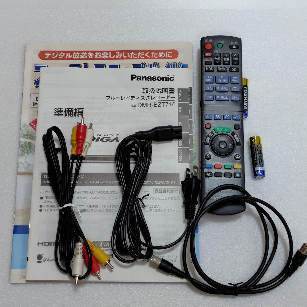 Panasonic ブルーレイレコーダー 500GB DMR-BZT710