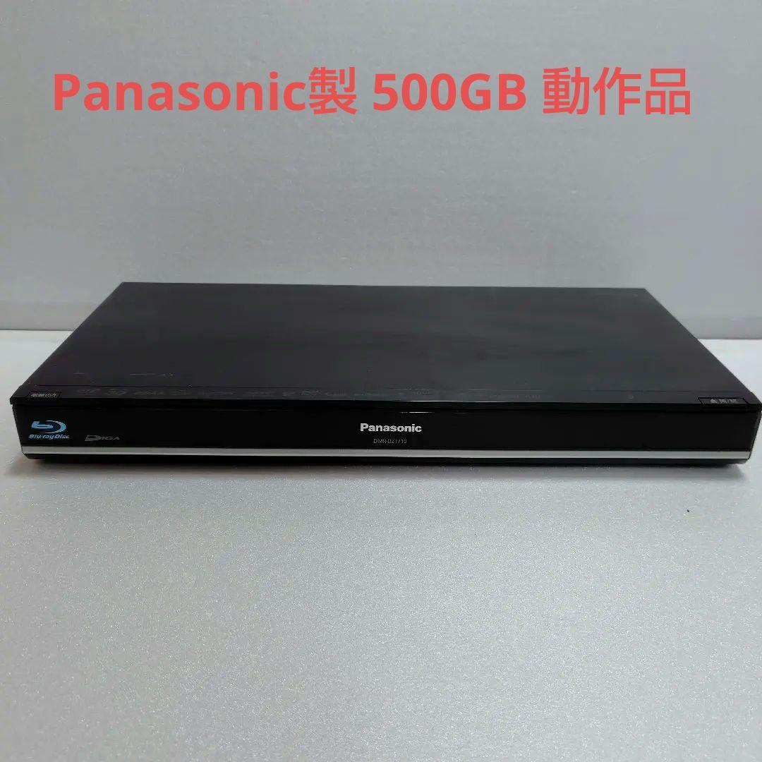 Panasonic ブルーレイレコーダー 500GB DMR-BZT710