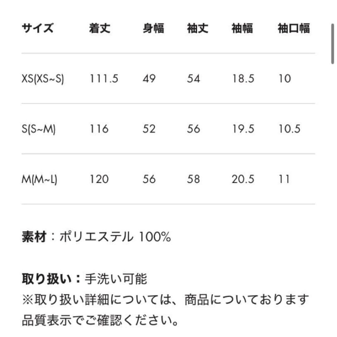 SOÉJU ソフトオックスシャツワンピース Sベージュ　ソージュ　春服