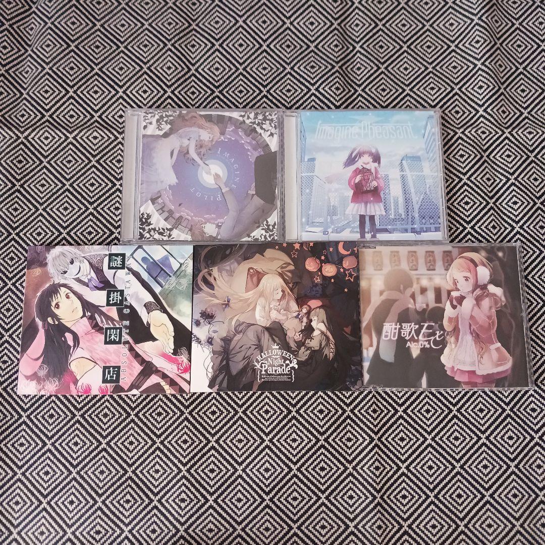 酣歌Ex Alc.0%　謎掛閑店　他　ABSOLUTE CASTAWAY　セット