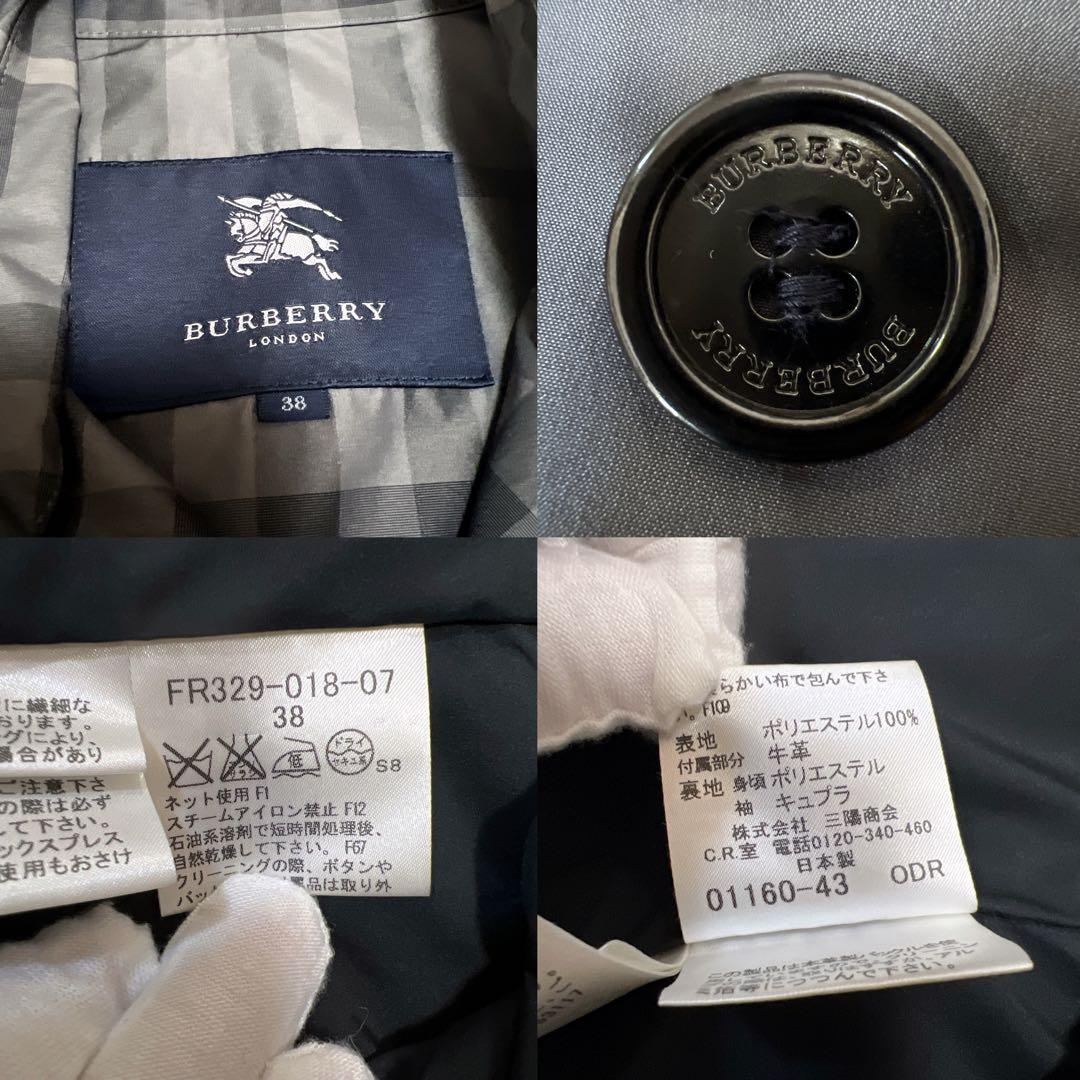 《未使用級✨極美品》バーバリーロンドン シャドウチェック グレー トレンチコート