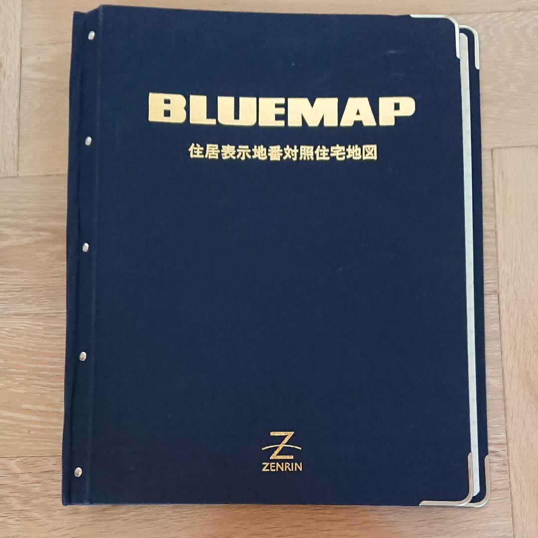 ブルーマップ さいたま市 南区