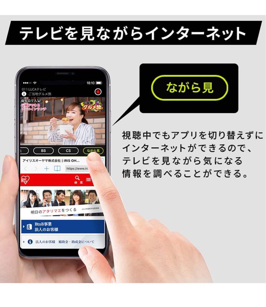 ワイヤレステレビチューナー地デジ/BS/CS 録画予約可能 LUCAステーション