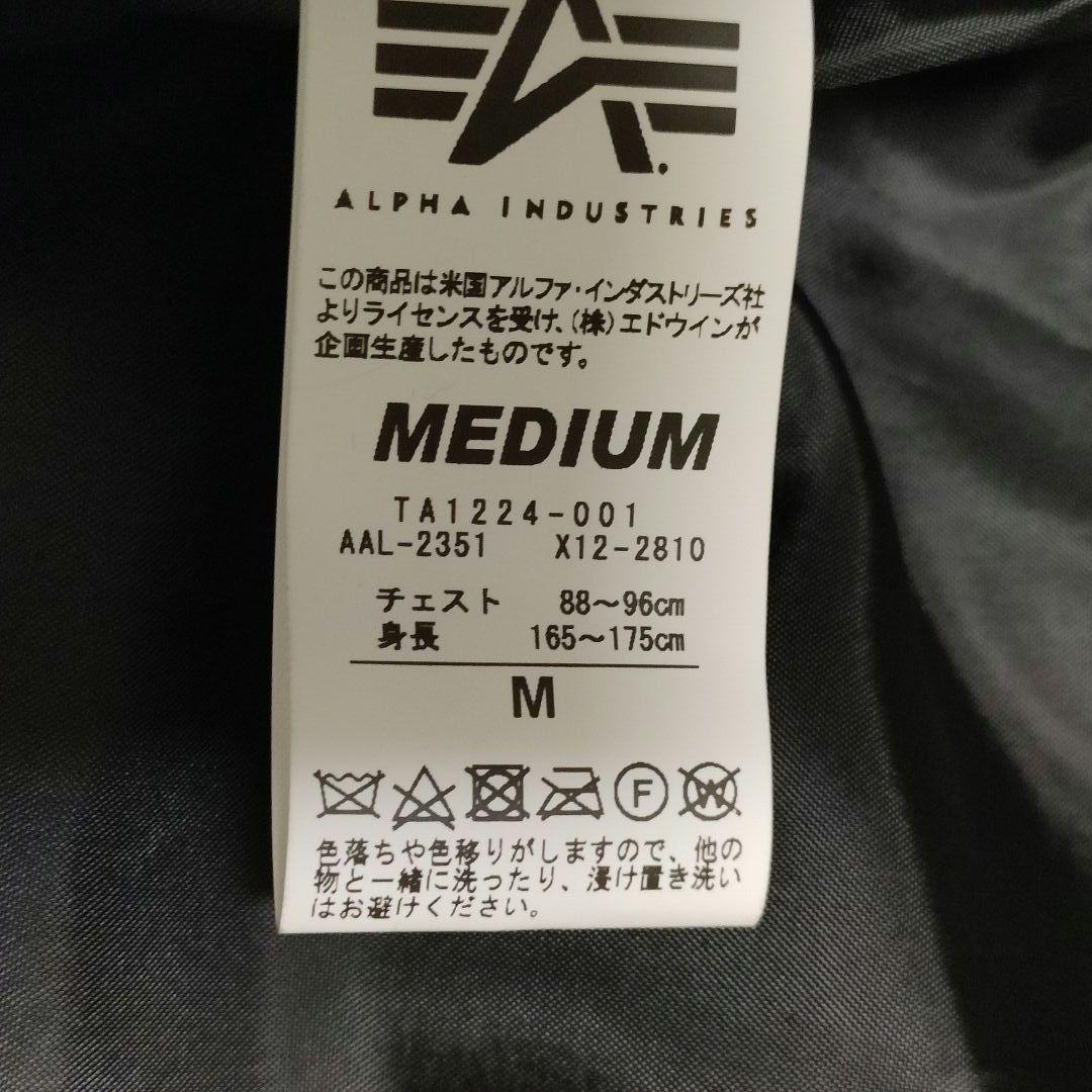 リボン付き ALPHA フライトジャケット MA-1 ワッペン多数 ミリタリー