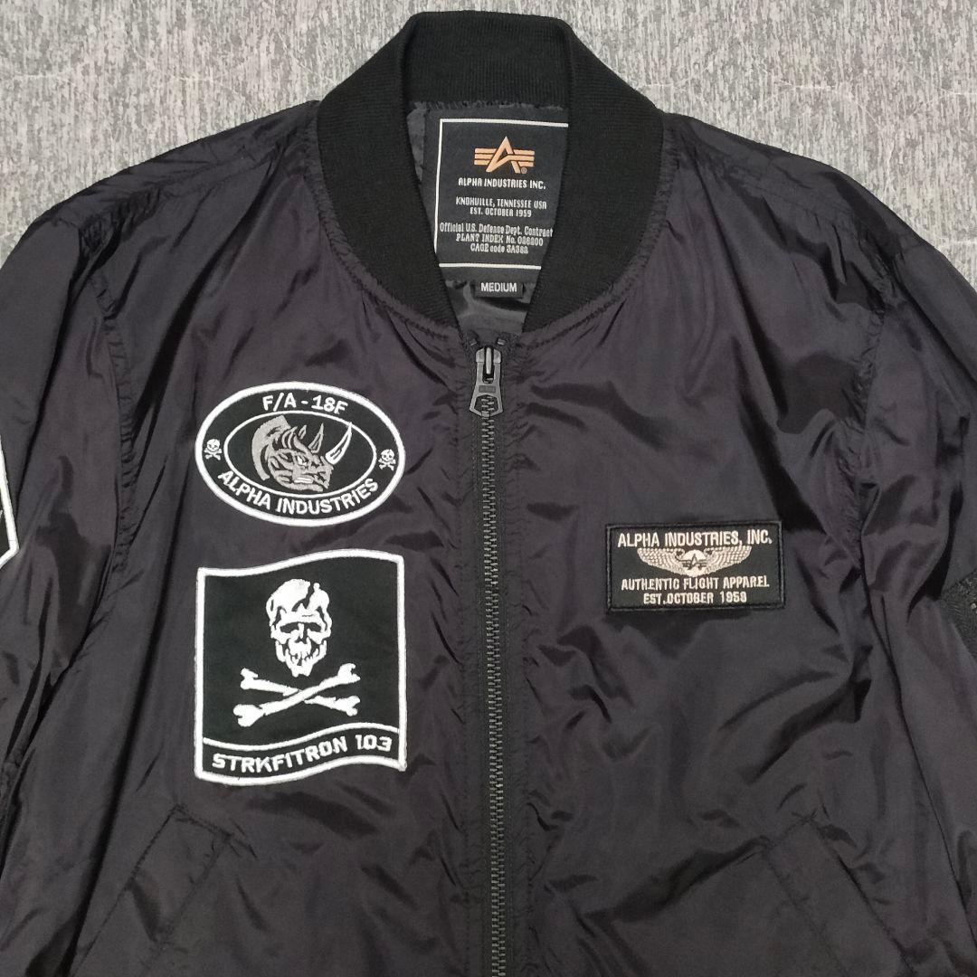 リボン付き ALPHA フライトジャケット MA-1 ワッペン多数 ミリタリー