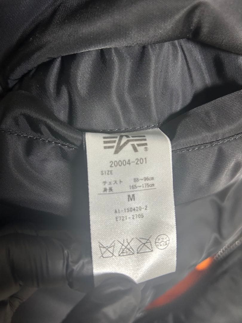 【M size】alpha MA-1 黒