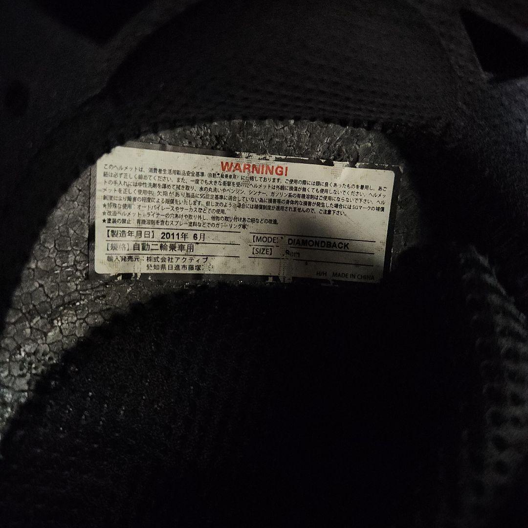 Ｍ シンプソン ダイヤモンドバック SIMSON DIAMONDBACK