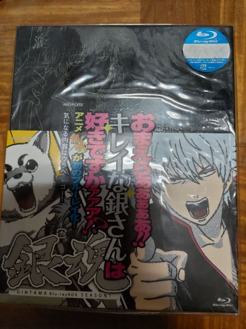 銀魂 Blu-ray Box シーズン其ノ壱〈完全生産限定版・7枚組〉