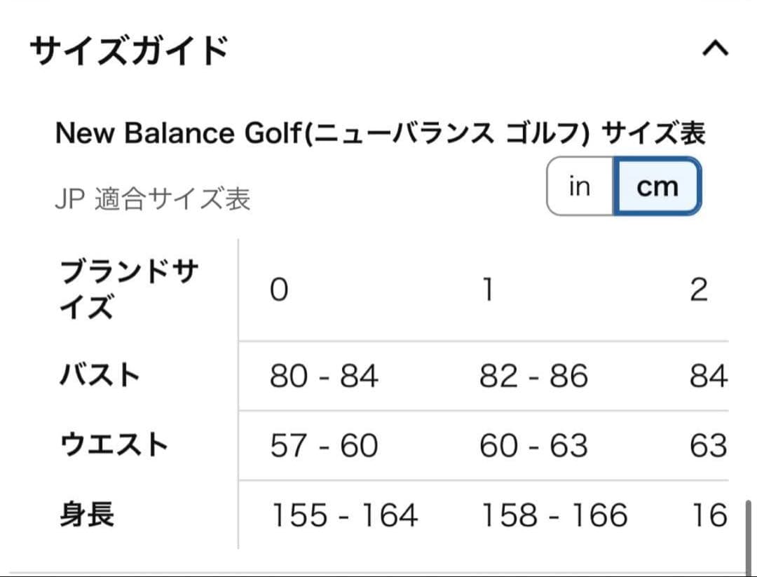 New Balance レディースジャケット ブラック