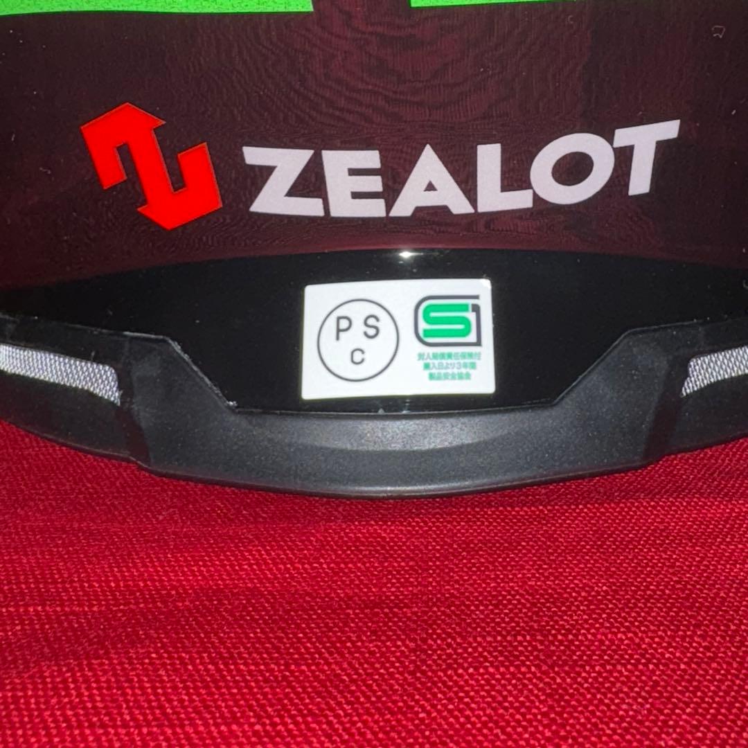 ジーロット マッドジャンパー2 イエロー XL 新品同様　おまけ付