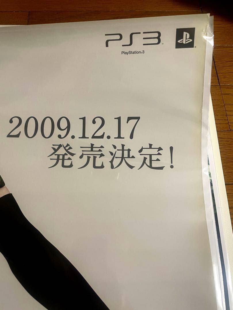 PS3 ファイナルファンタジー 販促ポスター 2枚 セット 非売品