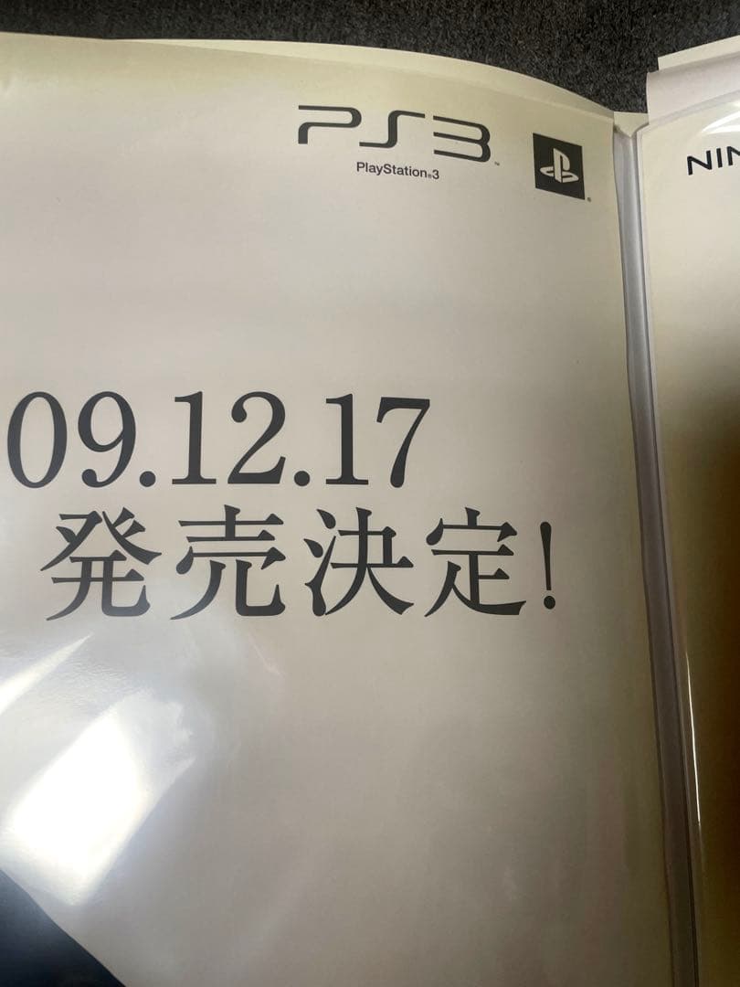 PS3 ファイナルファンタジー 販促ポスター 2枚 セット 非売品