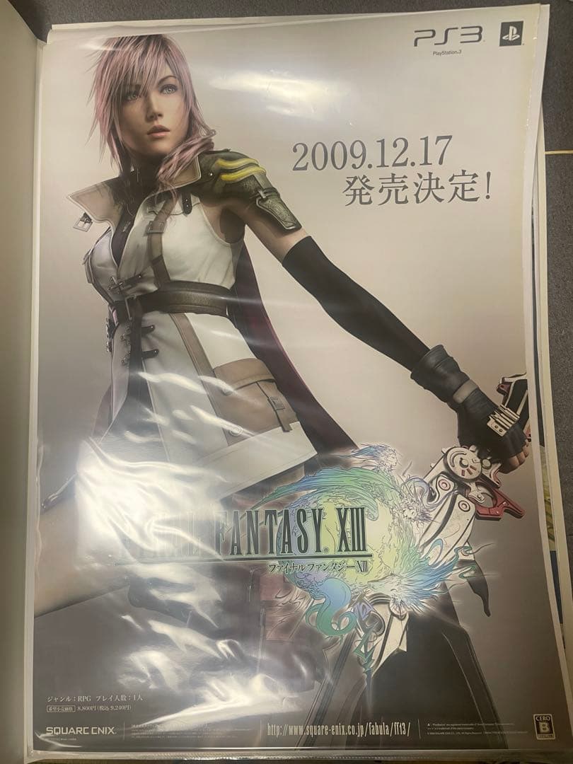 PS3 ファイナルファンタジー 販促ポスター 2枚 セット 非売品