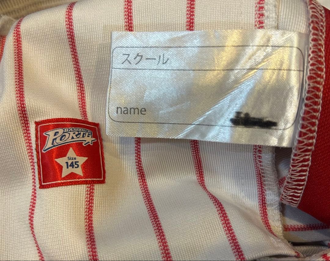 ポルテユニフォーム145㎝