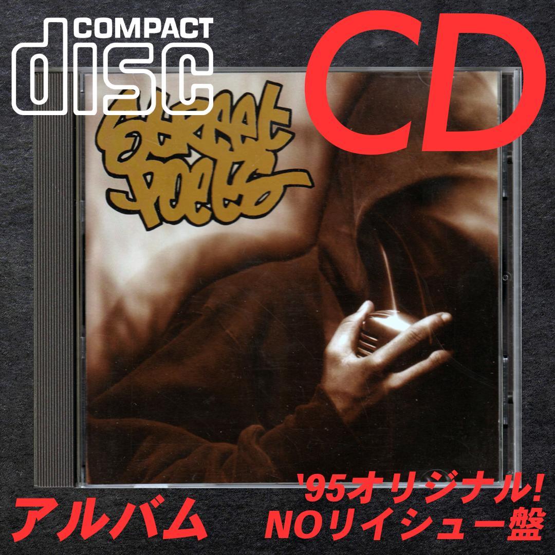 洋楽 CD DIF PRODUCTIONS - Skinz STREET POETS