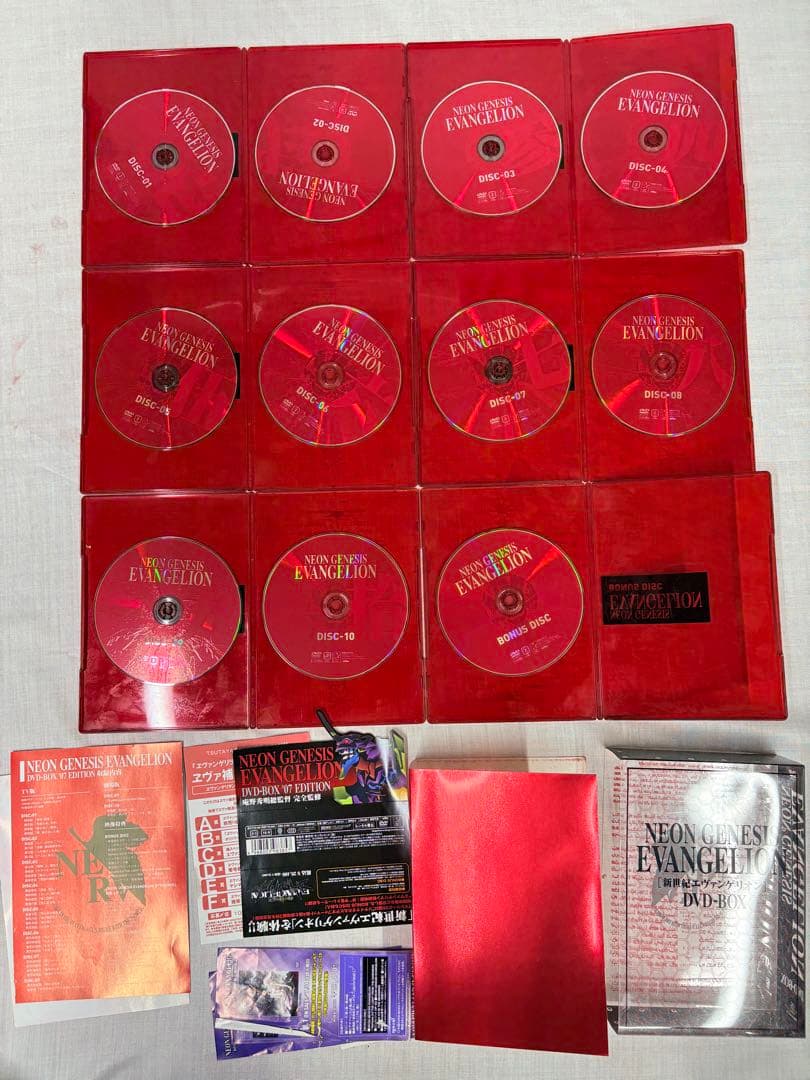 新世紀エヴァンゲリオン DVD-BOX 全巻セット 11枚組 全話 初回限定生産
