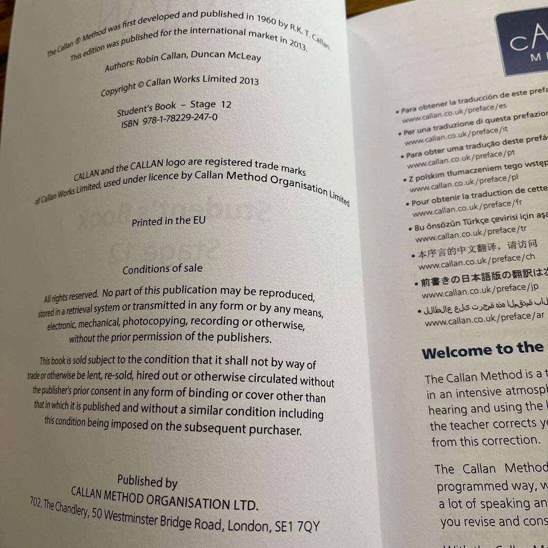 カランメソッド　CALLAN METHOD まとめ売り