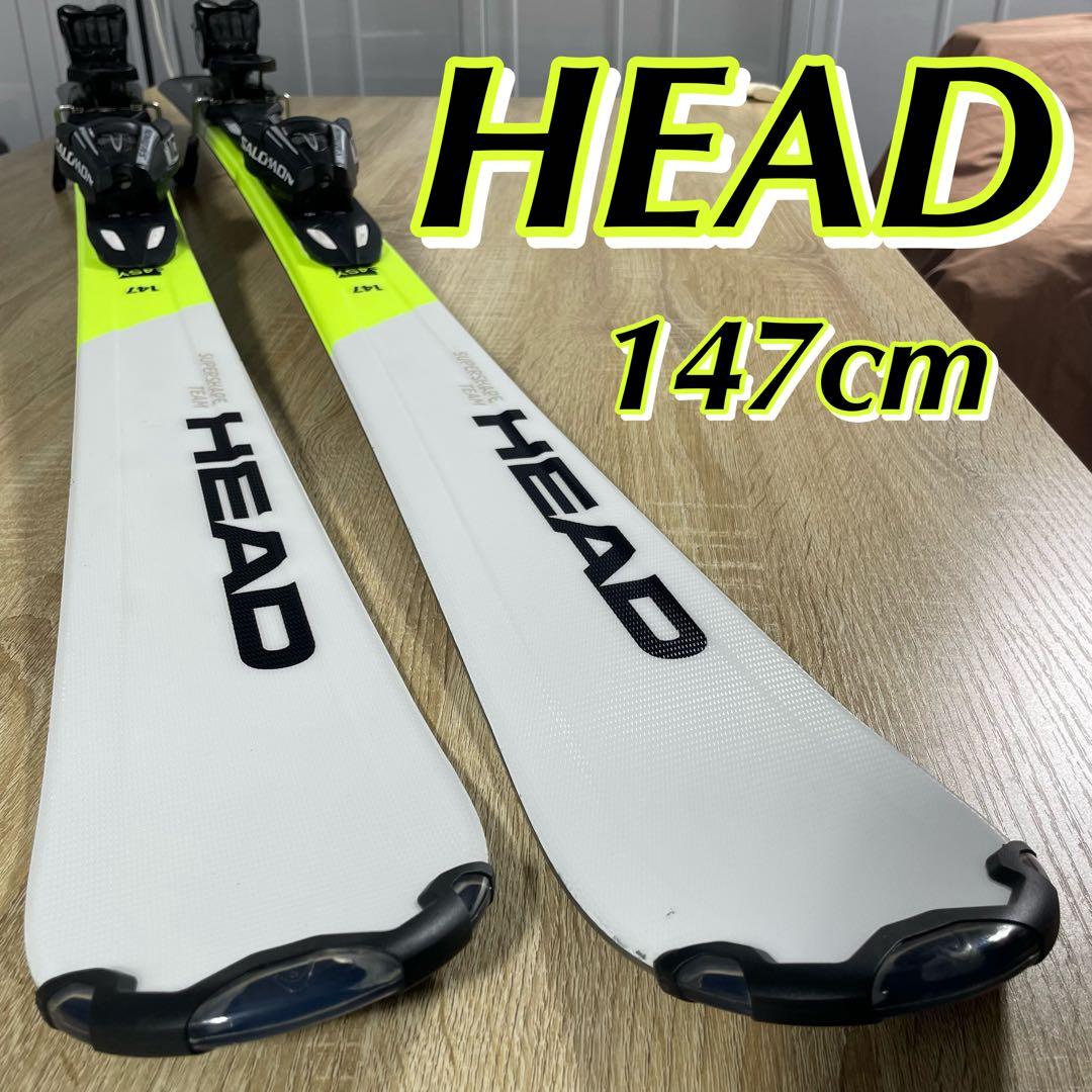 【送料無料‼︎】美品　HEAD147cm スキーセット‼︎
