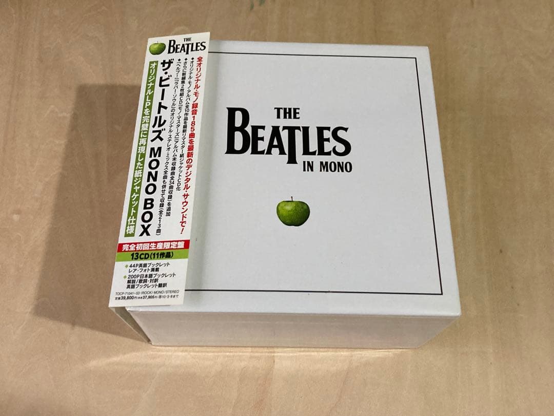 ビートルズ THE BEATLES MONO BOX 国内盤 完全初回生産限定盤